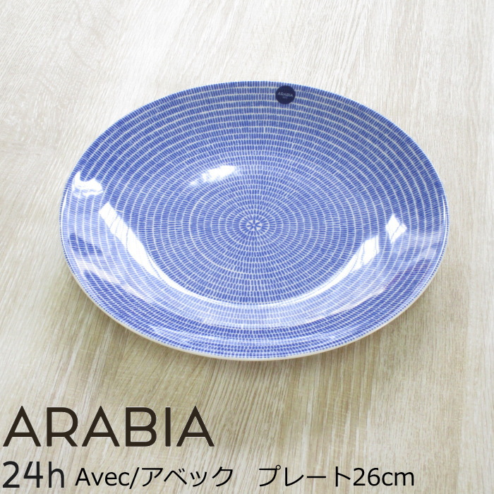 ara-avec-p26.jpg ara-avec-p26.jpg