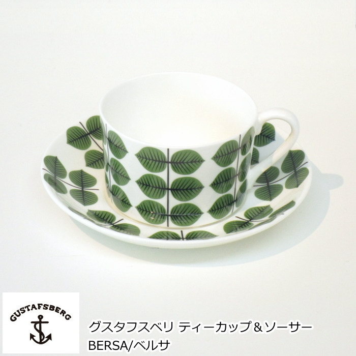 楽天市場】北欧 インテリア 雑貨 GUSTAFSBERG (グスタフスベリ