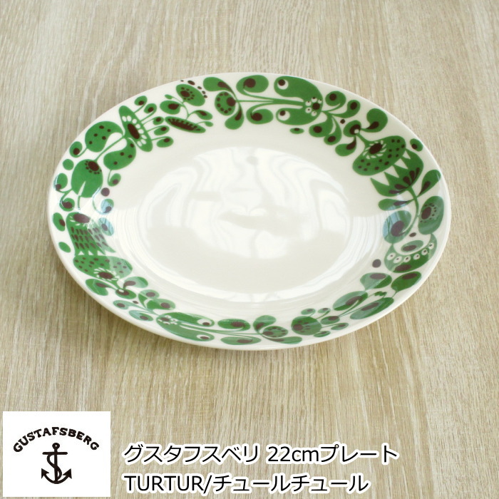 購入注文引き幕 食器-皿・プレート