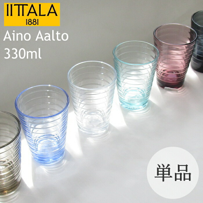 :イッタラ Aino Aalto クリアプレート\"28cm×2枚\" iittala / イッタラ / Aino Aalto / アイノ・アアルト プレート