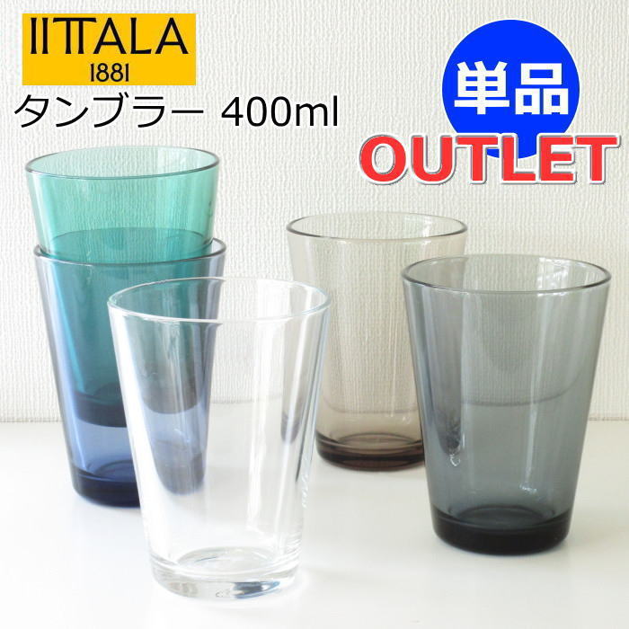 itgsoutlet5.jpg