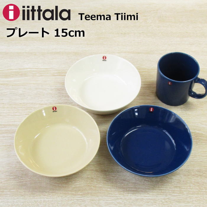 楽天市場】iittala/イッタラ ティーマ ティーミ 『ボウル 0.34L
