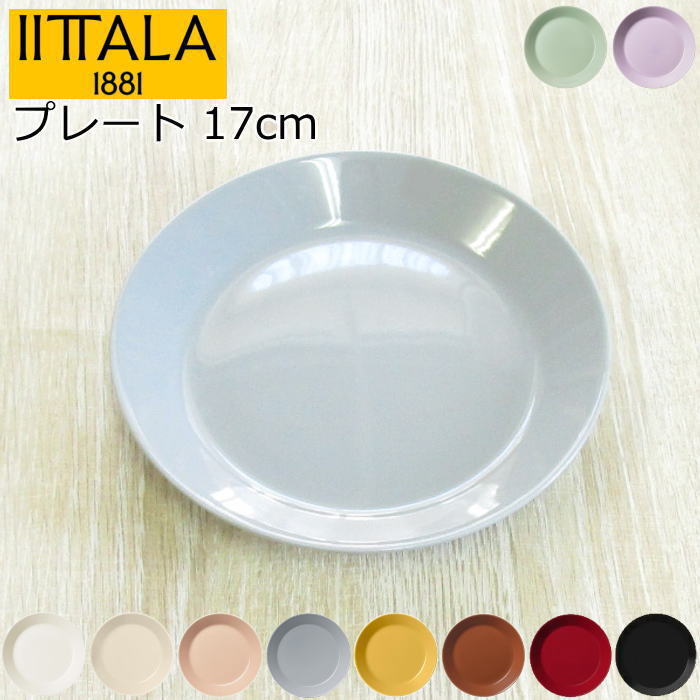 新品イッタラ　ティーマ　15cmプレート　ホワイト6枚　フィンランド製 楽天市場】イッタラ プレート 15cm 北欧 食器 『ティーマ』 北欧