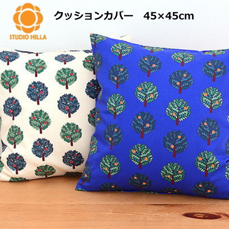 marimekko - クッションカバー 2枚 boras ボラス Birdland バードランド 楽天市場】クッションカバー 45×45cm 正方形 北欧 鳥柄 綿