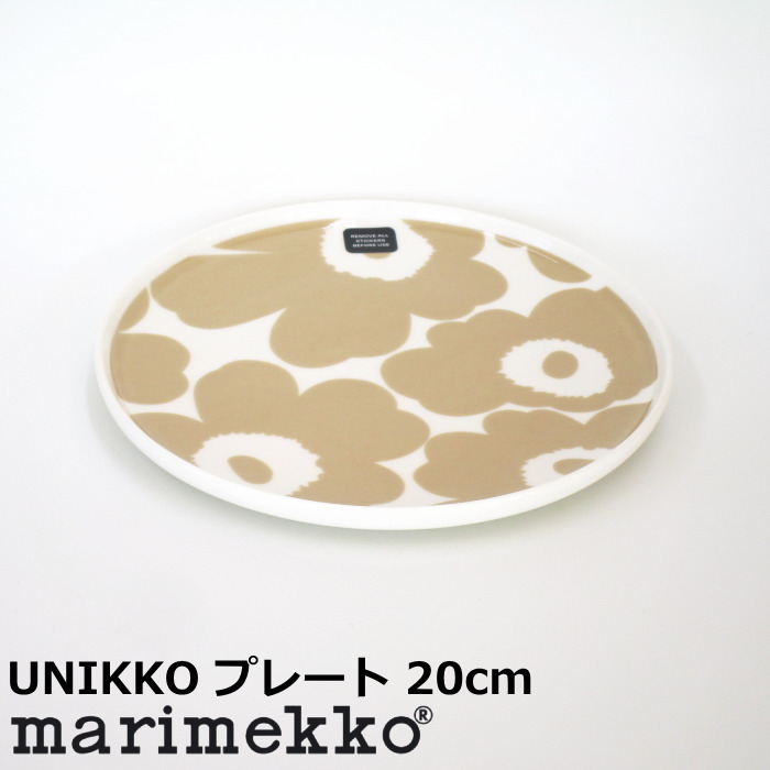♡マリメッコ　エロクーン　ヴァルヨット　20cm 北欧　食器　植物　プレート　皿 楽天市場】マリメッコ 北欧食器 プレート 20cm『シイルトラプー
