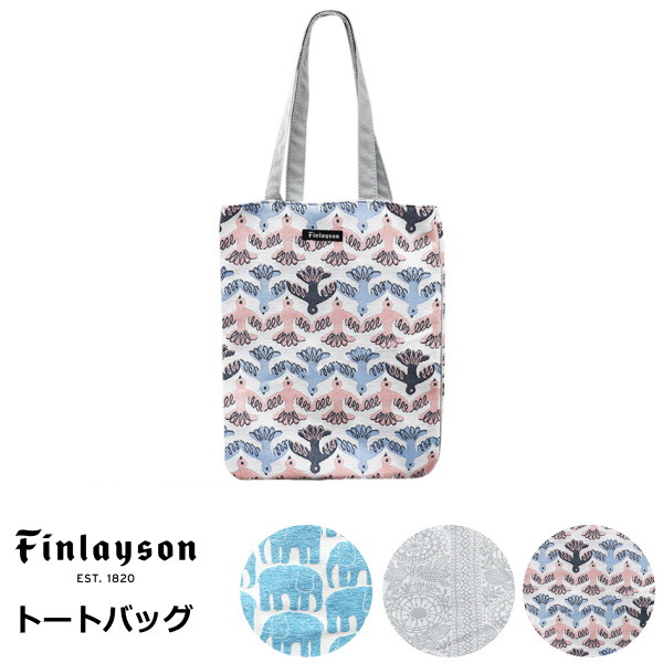 楽天市場 トートバッグ ブランド 北欧 フィンレイソン かわいい おしゃれ 縦型 縦長 北欧雑貨 マット プロヴァンスの風