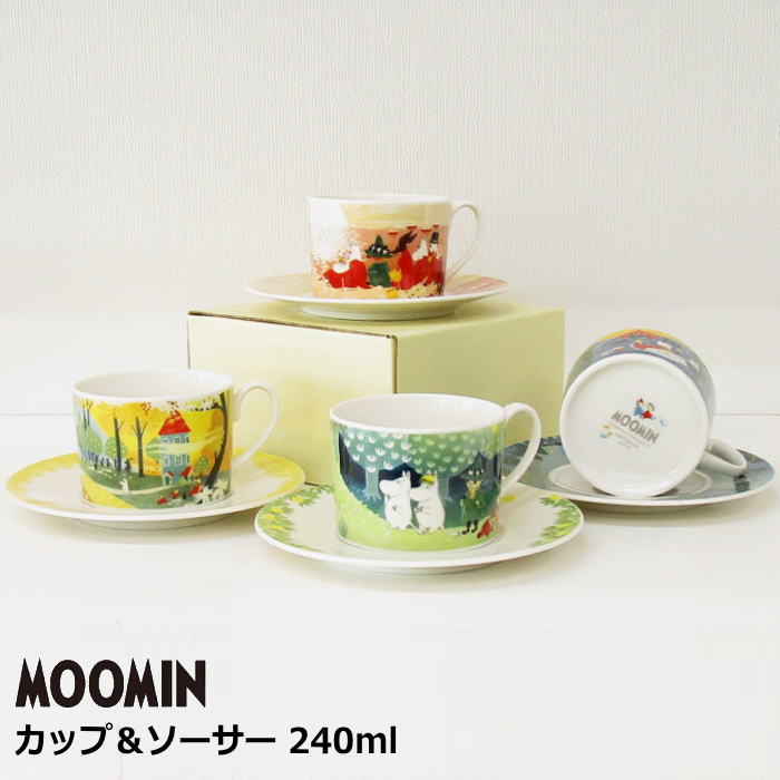 楽天市場】ムーミン 食器 プレート 19.5cm 中皿 北欧 『ルオント(自然