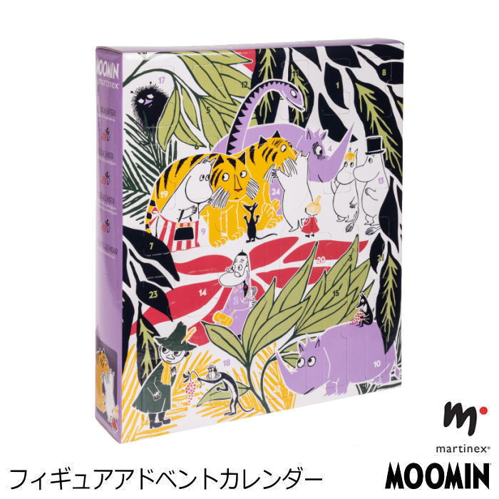 楽天市場】ムーミン フィギュア ボックス セット Moomin