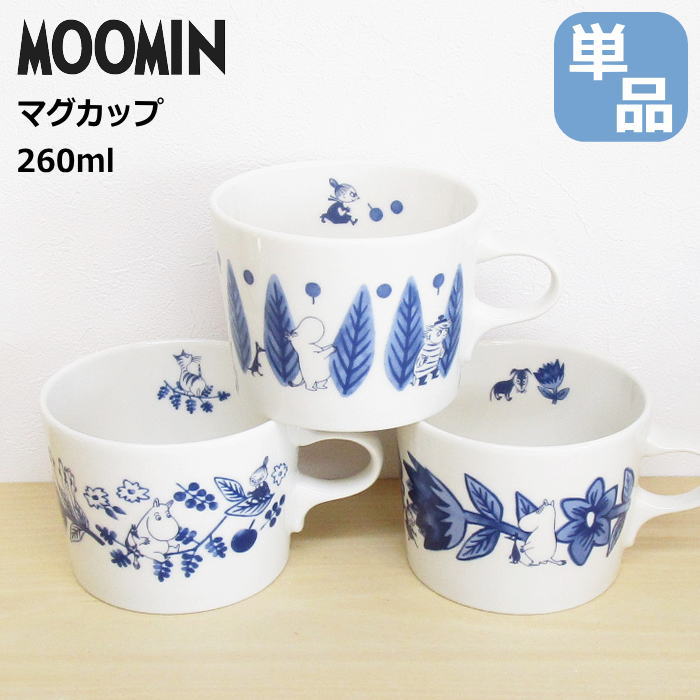 新品未使用 MOOMIN パスタカレー皿　マグカップ サラダボウル 12点セット 新品 ムーミン食器セット パスタカレー皿2、マグ2、デザート皿4