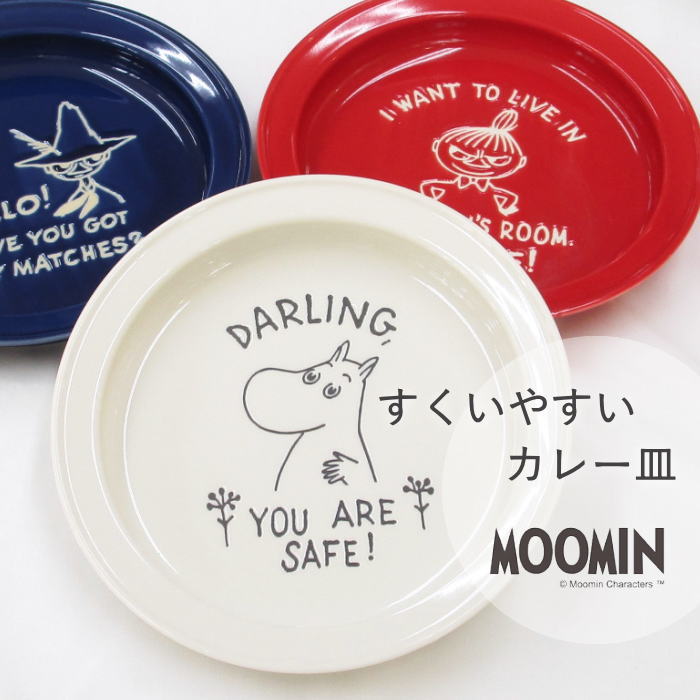 楽天市場】ムーミン 食器セット 北欧 『ムーミンバレー ベリーセット