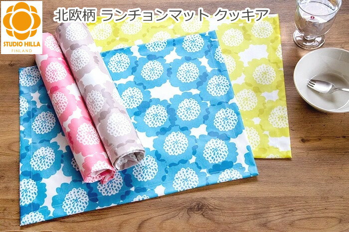 楽天市場】ランチョンマット 35×45cm(長方形) PVC 北欧 撥水 スタジオ