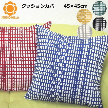 楽天市場】クッションカバー Orla Kiely オーラカイリー 45×45cm 角型