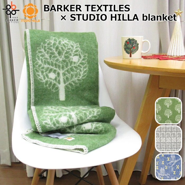楽天市場】BIELLA FABRICS ビエラファブリック ウール
