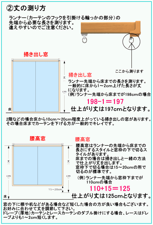 フックを選ぶ