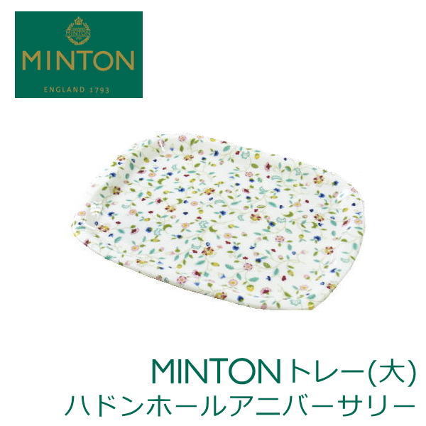 楽天市場】MINTON/ミントン ハドンホールアニバーサリー トレイ