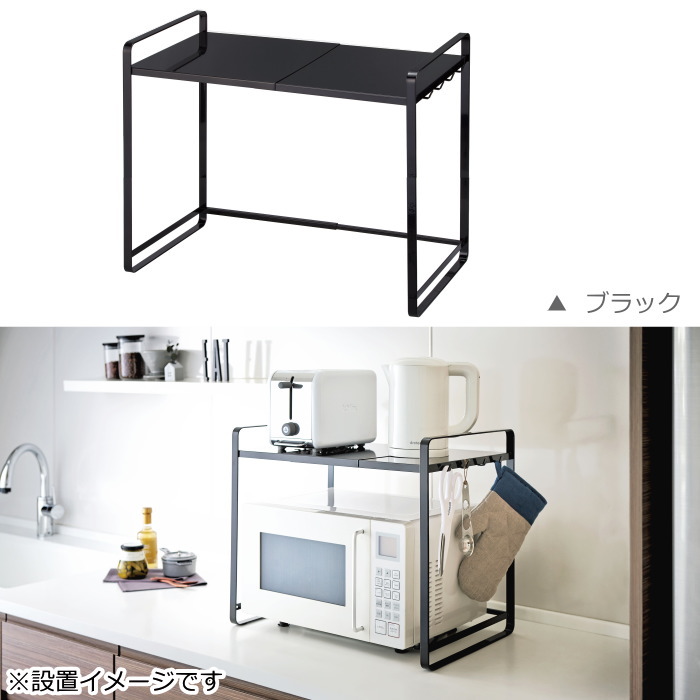 Tower タワー 伸縮レンジラック レンジ上ラック 上 収納 スライド おしゃれ 北欧 キッチン雑貨 スチール ホワイト ブラック 山崎実業 Butlerchimneys Com