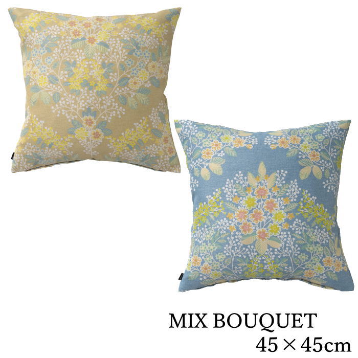 楽天市場】クッションカバー Orla Kiely オーラカイリー 45×45cm 角型