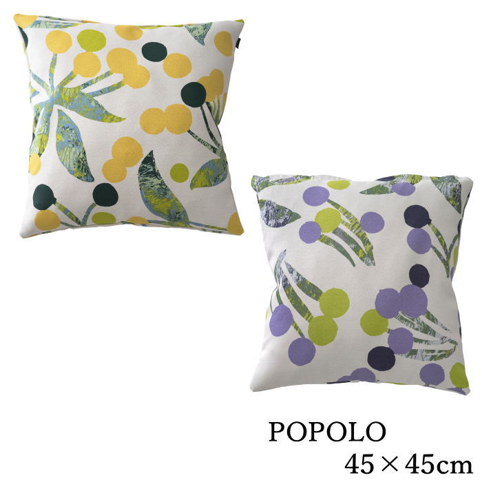 楽天市場】クッションカバー Orla Kiely オーラカイリー 45×45cm 角型