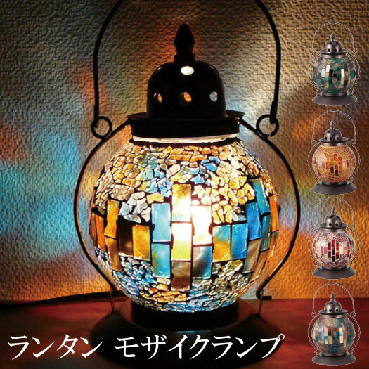 楽天市場】モザイクランプ テーブルランプ クリムト ブルー21350