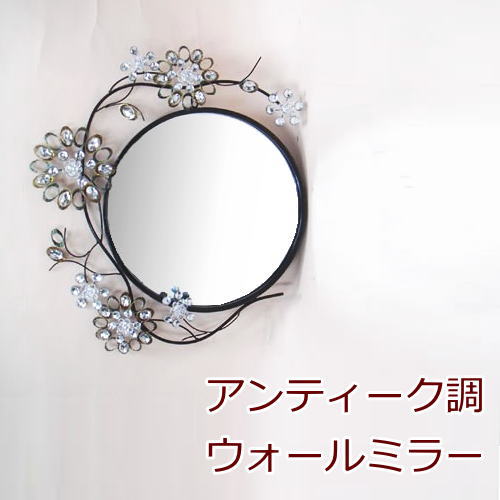 鏡 壁掛け 『アンティーク調　ウォールミラー』 壁掛け鏡(壁掛けミラー/ウォールミラー)