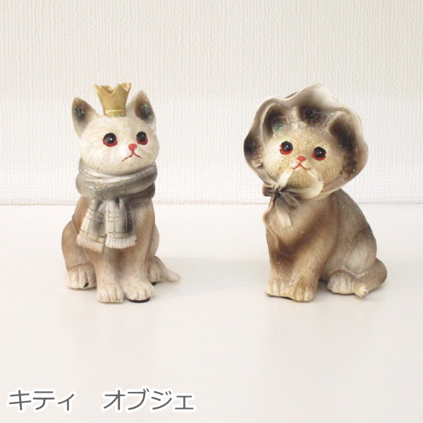 楽天市場】リヤドロ ハローキティ ドレスアップ サンリオ 猫 ネコ 置物