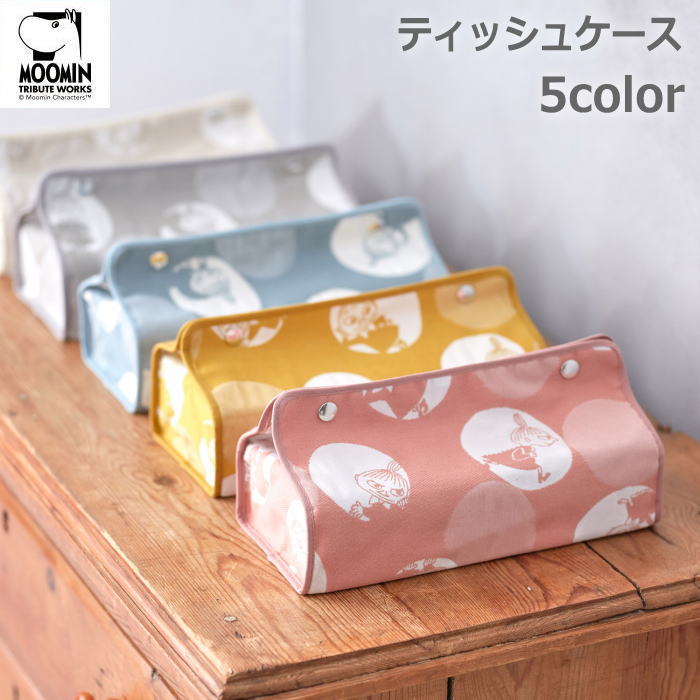 楽天市場】MOOMIN TRIBUTE WORKS ティッシュケース バブルドット
