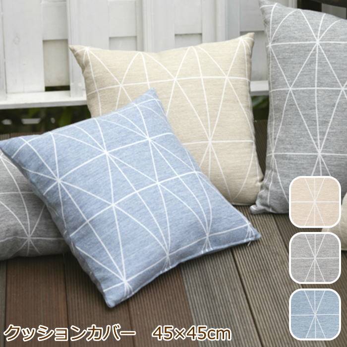 楽天市場】クッションカバー Orla Kiely オーラカイリー 45×45cm 角型