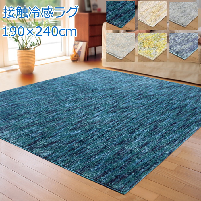 【楽天市場】防音 ふかふか下敷き専用ラグマット 約170×230cm