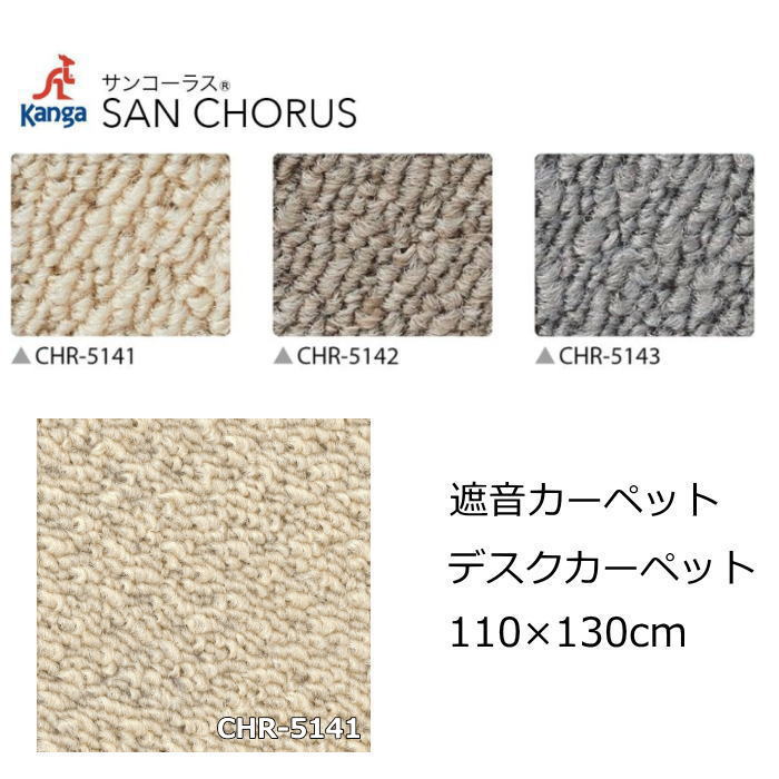 購入注文引き幕 子供部屋用インテリア・寝具・収納-カーペット・ラグ