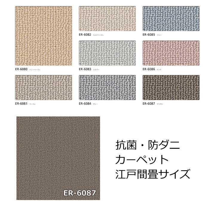 購入注文引き幕 インテリア・寝具・収納-カーペット・ラグ-子供部屋用インテリア・寝具・収納