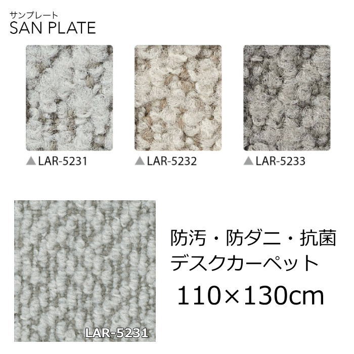 購入注文引き幕 子供部屋用インテリア・寝具・収納-カーペット・ラグ