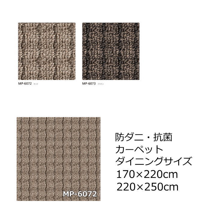 購入注文引き幕 インテリア・寝具・収納-カーペット・ラグ-子供部屋用インテリア・寝具・収納