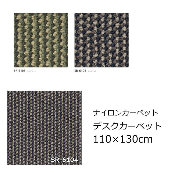 購入注文引き幕 インテリア・寝具・収納-カーペット・ラグ-子供部屋用インテリア・寝具・収納