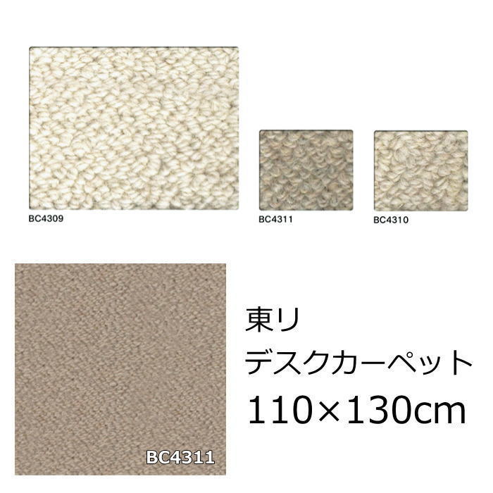 窓掛け特集