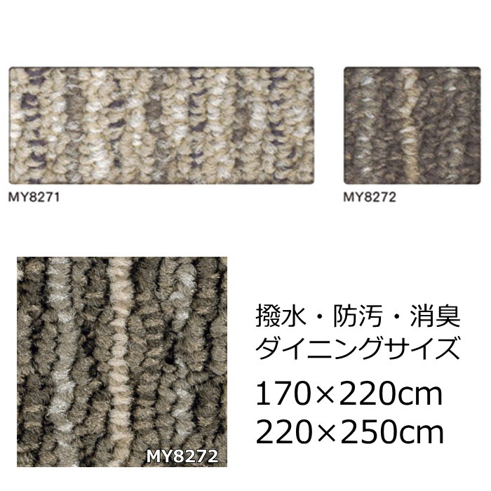 窓かけ特集
