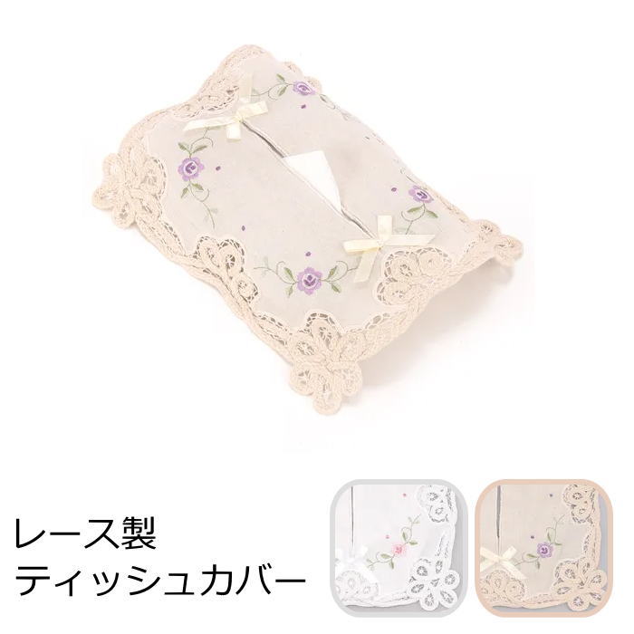 楽天市場】ティッシュボックスカバー 約20x35cm 【ゆうパケット