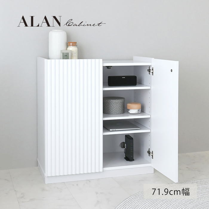 キャビネット ALAN（アラン）『キャビネット 72cm幅』 脚付き シンプル 収納 リビング収納 キッチン収納 カウンター下 おしゃれ ホワイト 観音開き