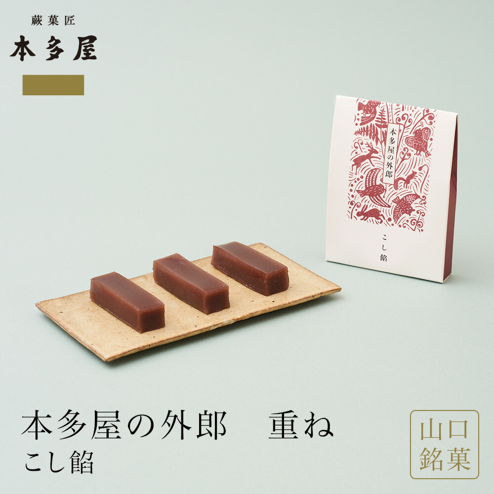 楽天市場】わらび餅 180g わらびもち 和菓子 老舗 ギフト お