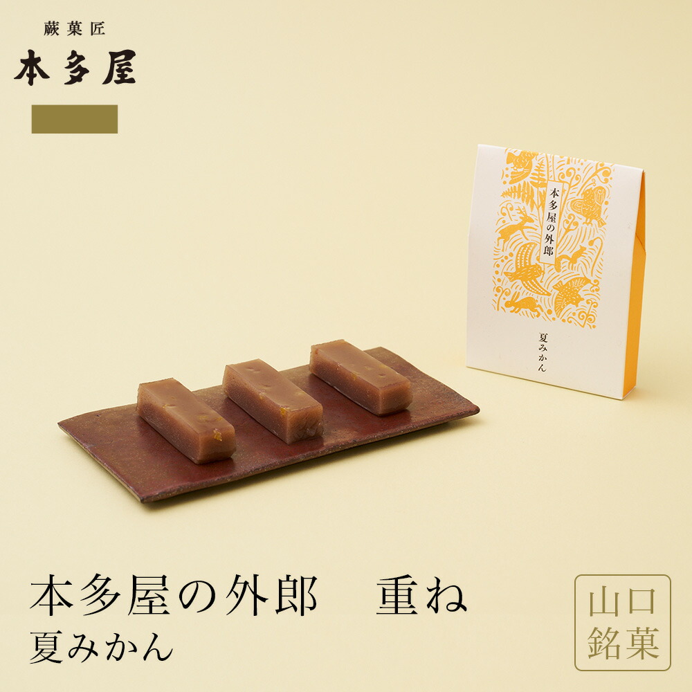 わらびもち 7月1日発売！とろり天使のわらびもち夏限定ドリンク新登場