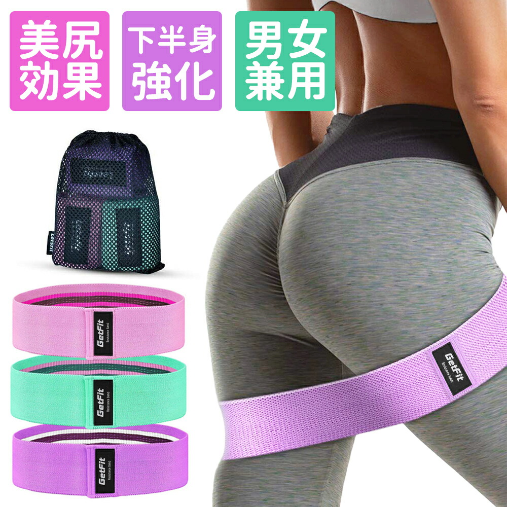 楽天市場】SPICE UP FITNESS ミニバンド 2本セット |岡部友