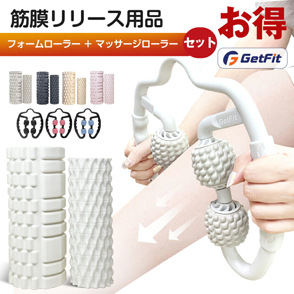 楽天市場】【レビュー数6600件突破！楽天1位！大・小2個セット
