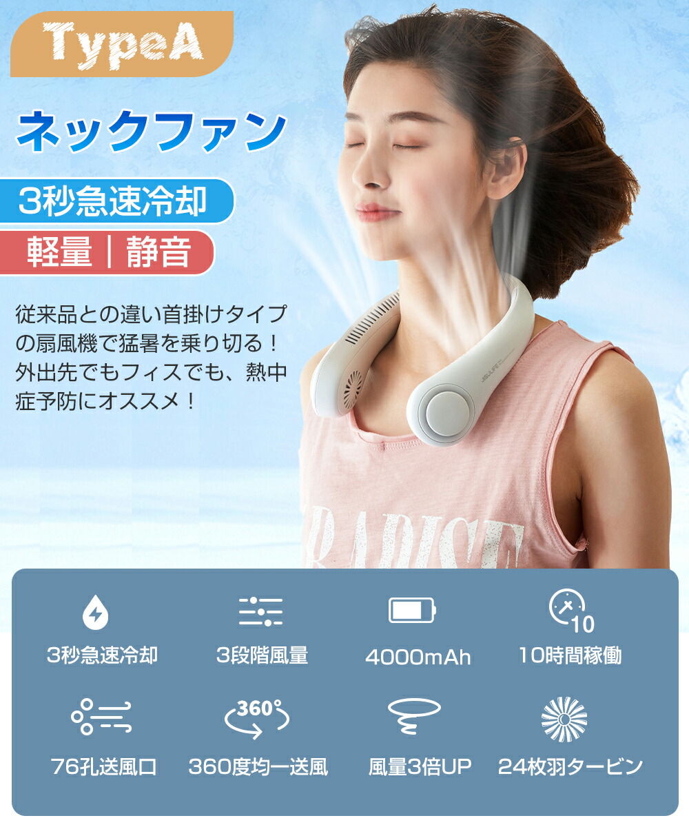 40％OFFクーポンで2,988円〜》【正規品 1年保証 日本語説明書】 ネック