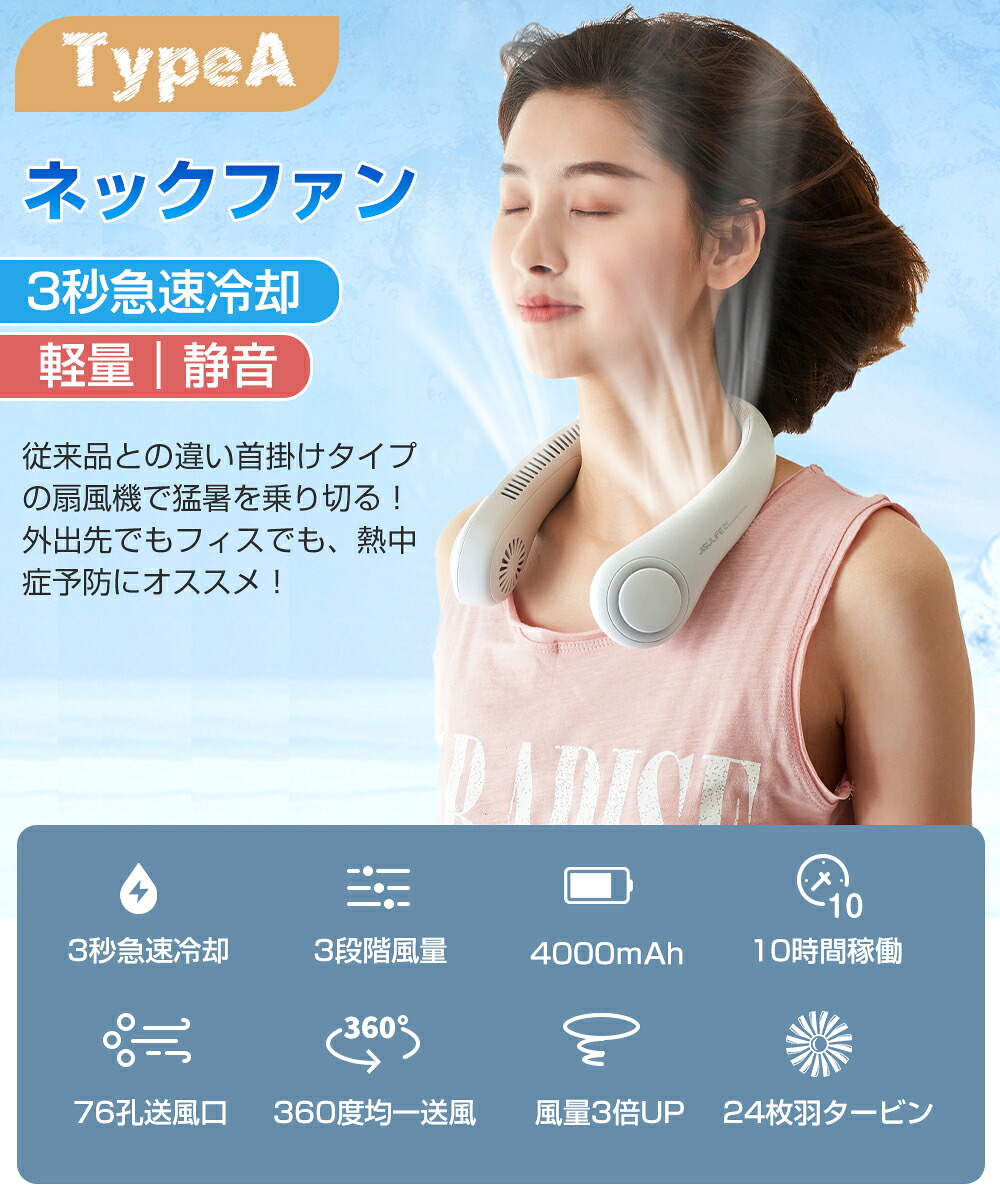 40％OFFクーポンで2,988円〜》【正規品 1年保証 日本語説明書】 ネック 