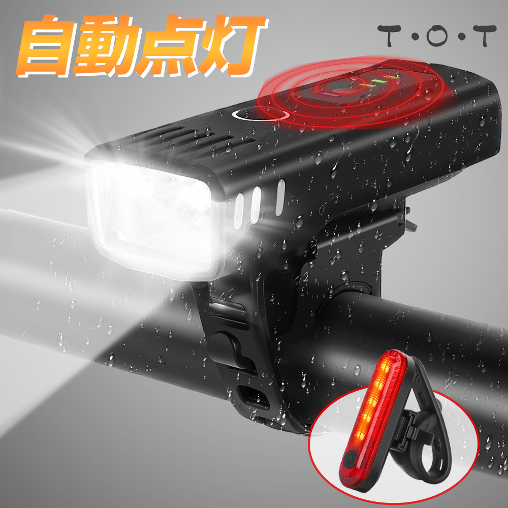 楽天市場】【COUPONで1,999円】 自転車 ライト 後付け 300m照射&35時間