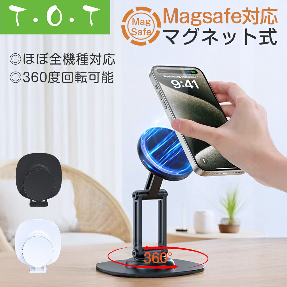 楽天市場】TELESIN° スマートフォン タブレットスタンド