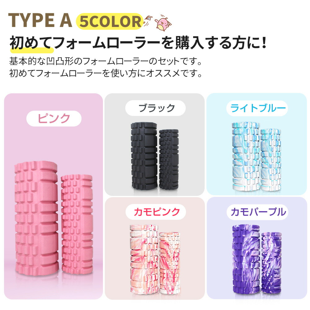 レビュー数6600件突破！楽天1位！大・小2個セット！】 フォーム