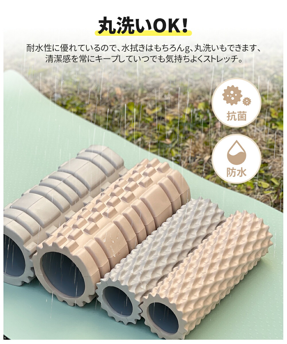 zen place フォームローラー　新品未開封 オリジナル・フォームローラー – zen placeオンラインストア