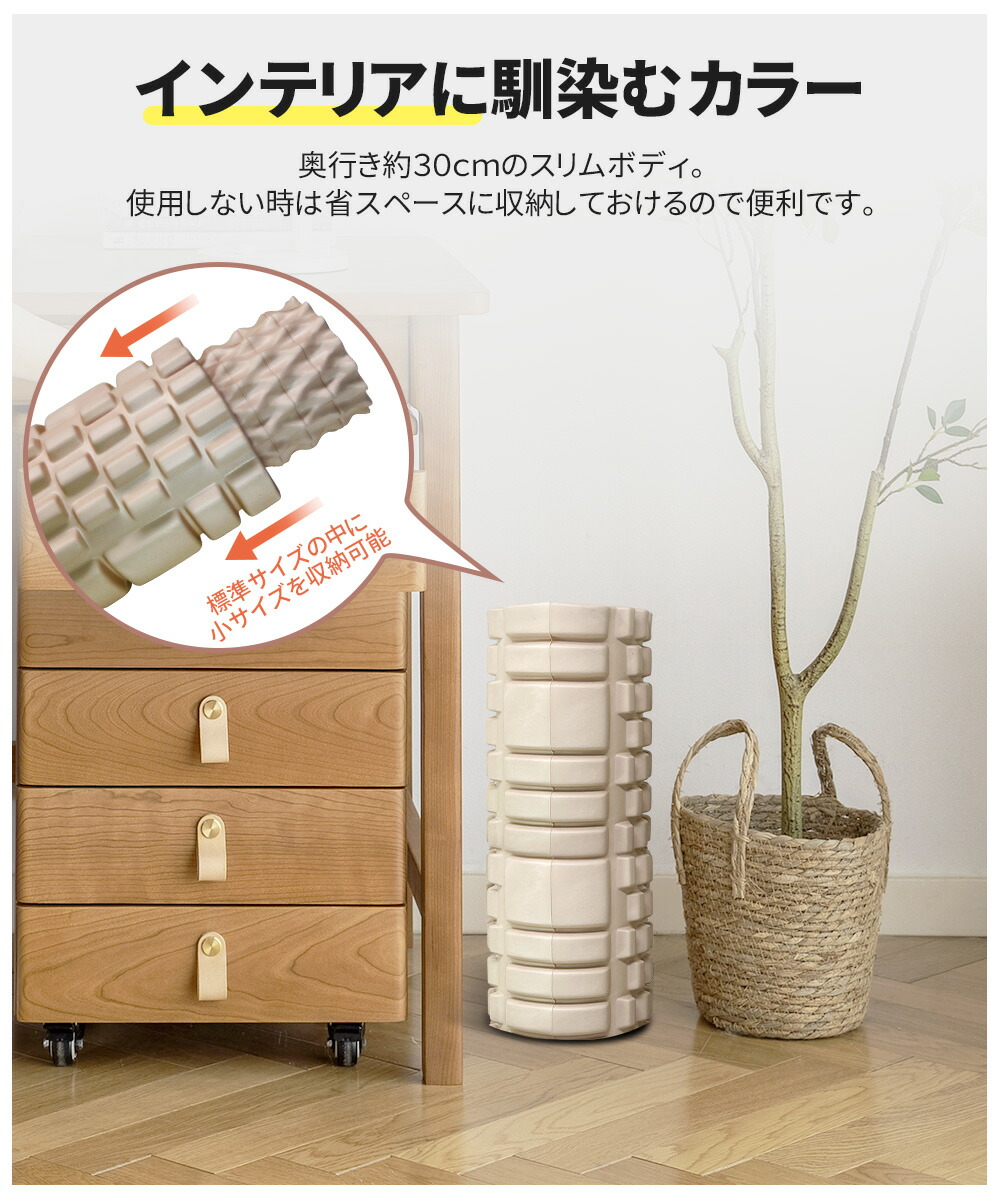 zen place フォームローラー　新品未開封 オリジナル・フォームローラー – zen placeオンラインストア