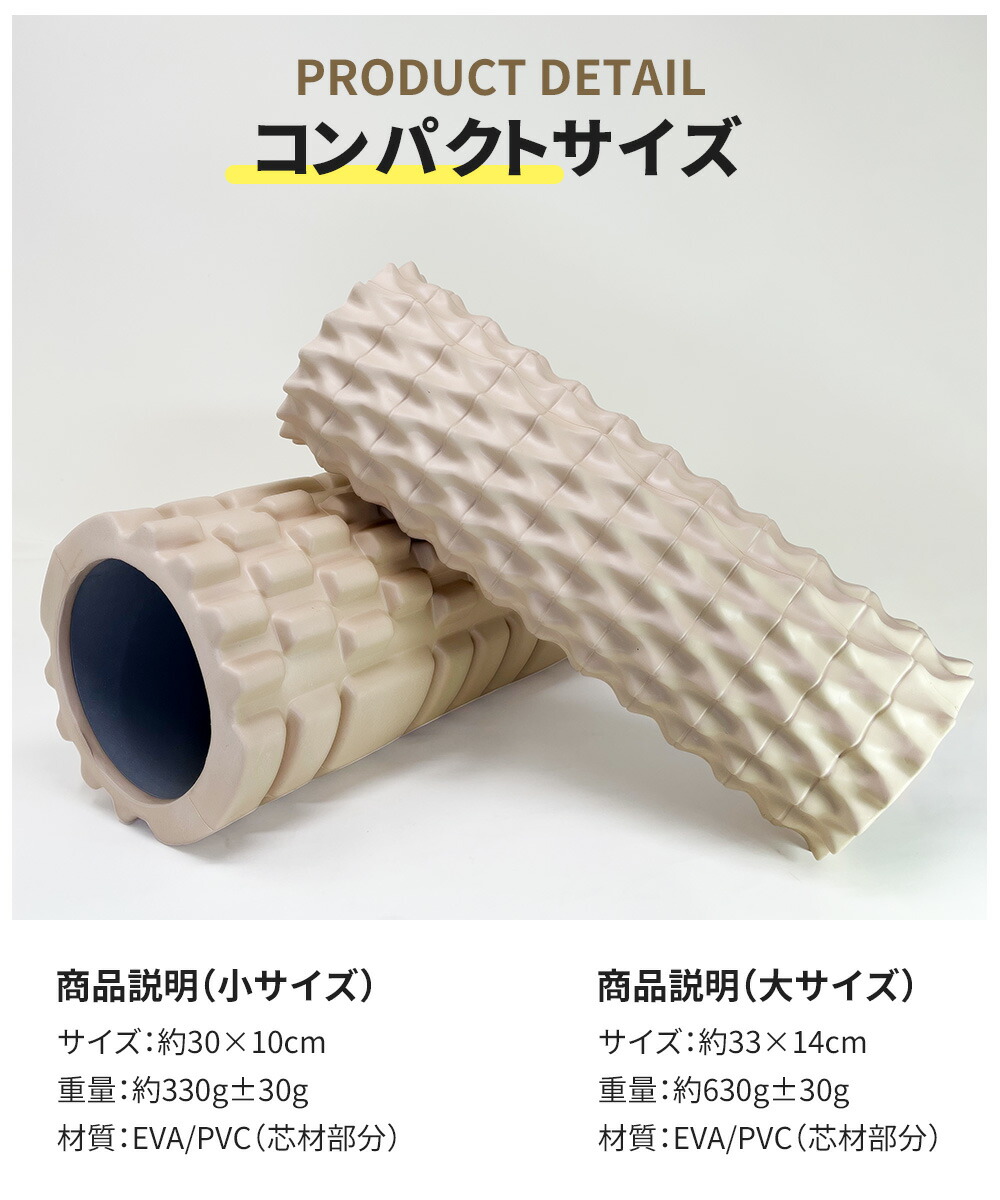 レビュー数6600件突破！楽天1位！大・小2個セット！】 フォーム