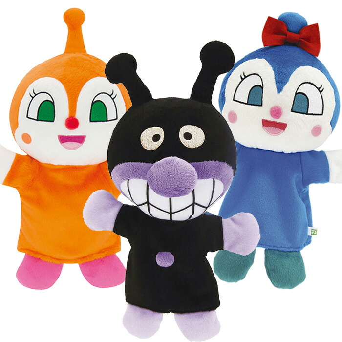 楽天市場】【当日発送可能】コキンちゃん ハンドパペット 手踊り
